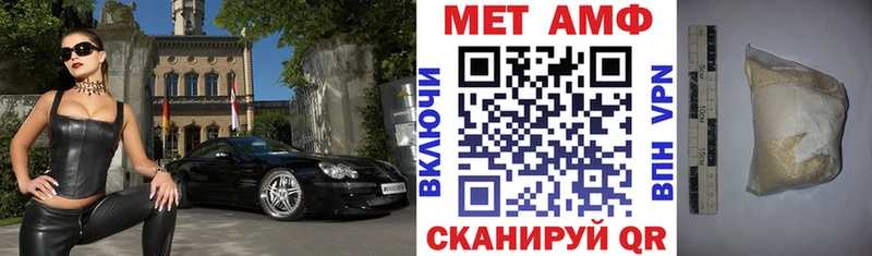 Amphetamine Розовый Константиновск