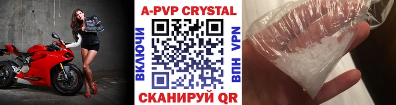 А ПВП СК Константиновск