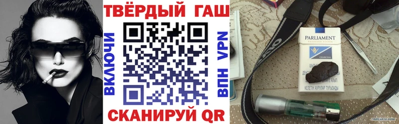 ГАШИШ Premium  Константиновск 