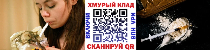 ОМГ ОМГ как войти  Константиновск  Героин Афган 