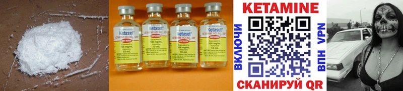 KRAKEN ТОР  Константиновск  КЕТАМИН ketamine 