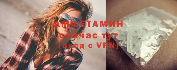 альфа пвп VHQ Бугульма