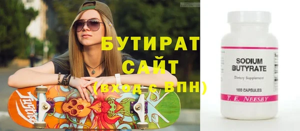 кокаин премиум Бронницы