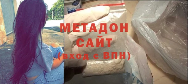 мефедрон Бородино