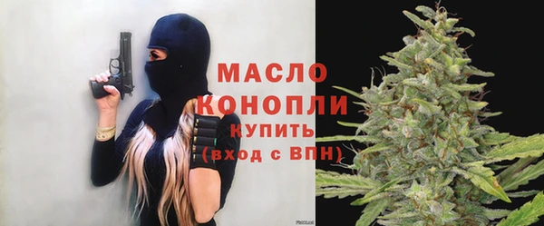 мефедрон Бородино