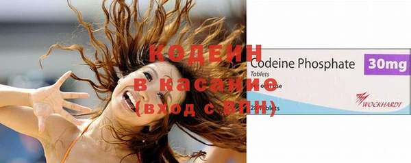 альфа пвп VHQ Бугульма