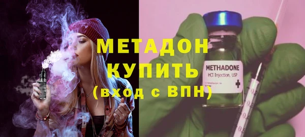 мефедрон Бородино