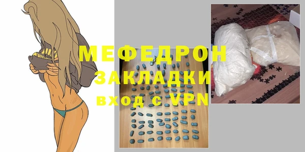 кокаин премиум Бронницы