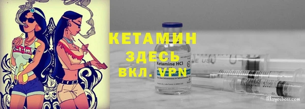 мефедрон Бородино