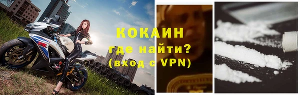 мефедрон Бородино