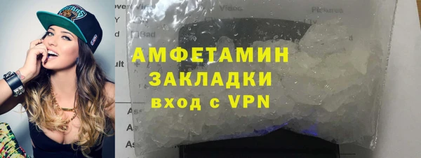 кокаин премиум Бронницы