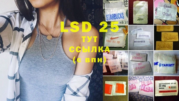 кокаин премиум Бронницы