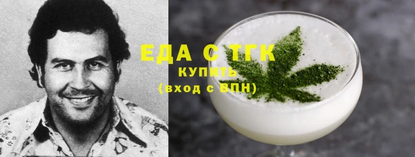 альфа пвп VHQ Бугульма