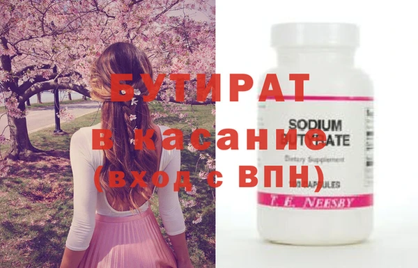 альфа пвп VHQ Бугульма