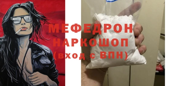 кокаин премиум Бронницы