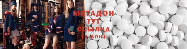 мефедрон Бородино