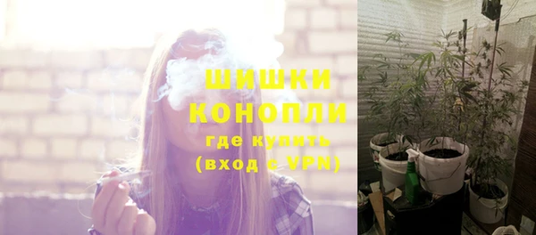 кокаин премиум Бронницы