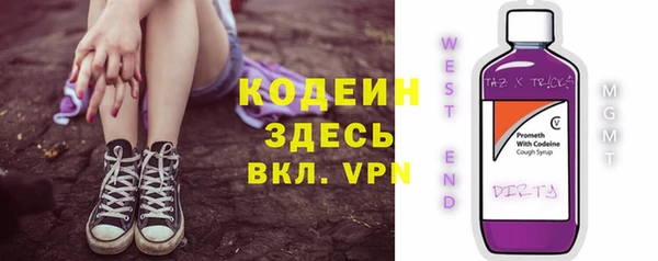мефедрон Бородино