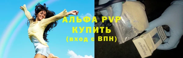 кокаин премиум Бронницы