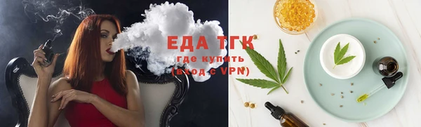 кокаин премиум Бронницы