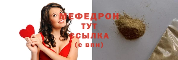 МДМА Саяногорск
