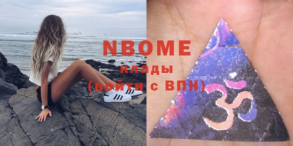 мефедрон Бородино