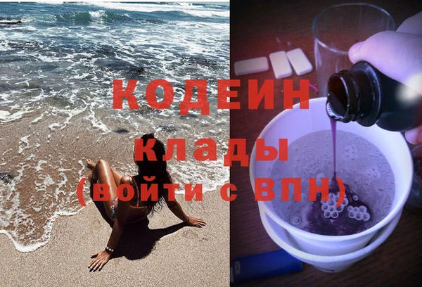 мефедрон Бородино