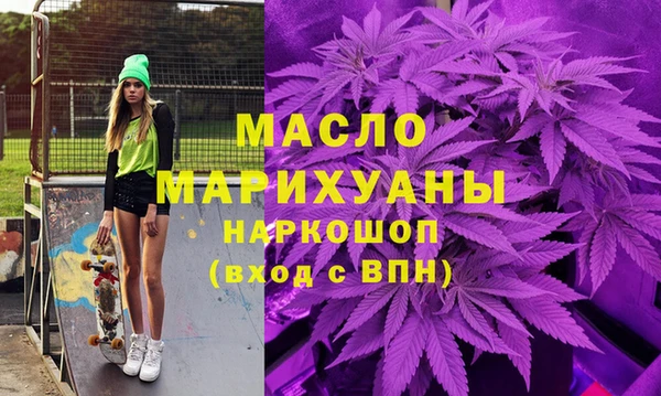 мефедрон Бородино
