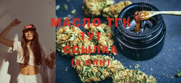 альфа пвп VHQ Бугульма