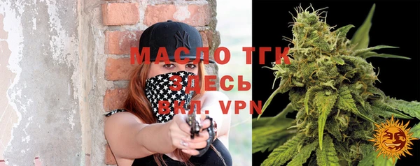 мефедрон Бородино