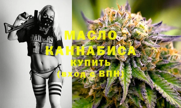 альфа пвп VHQ Бугульма