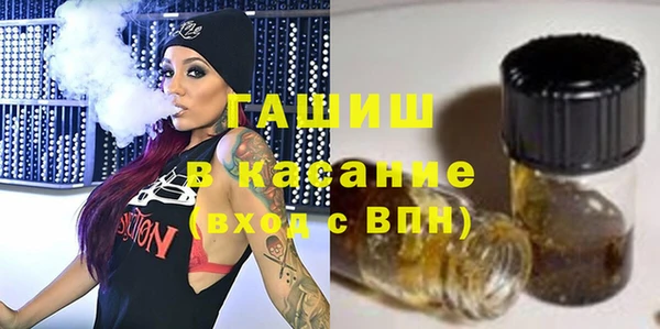 альфа пвп VHQ Бугульма