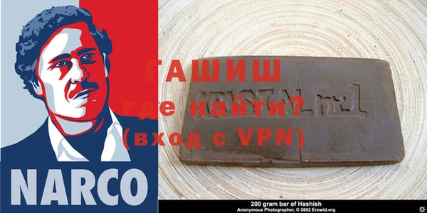 кокаин премиум Бронницы