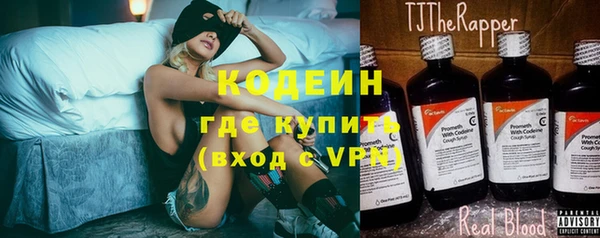 кокаин премиум Бронницы