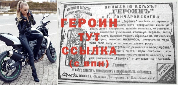 мефедрон Бородино