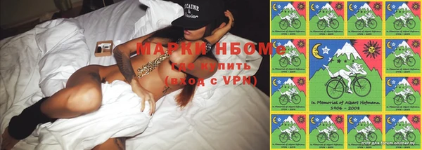 альфа пвп VHQ Бугульма