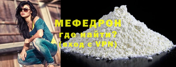альфа пвп VHQ Бугульма