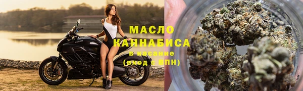 альфа пвп VHQ Бугульма