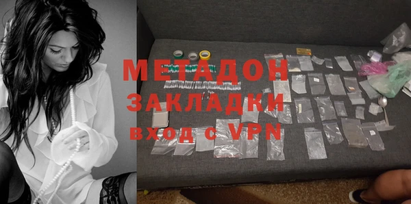 мефедрон Бородино