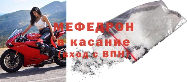 кокаин премиум Бронницы