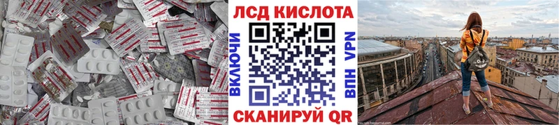 купить закладку  маркетплейс телеграм  Лсд 25 экстази ecstasy  Константиновск 