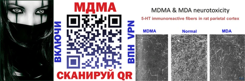 продажа наркотиков  Константиновск  МДМА Molly 