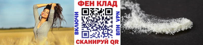 магазин    Константиновск  Первитин мет 