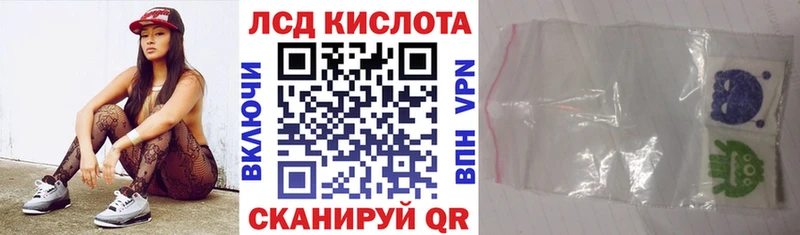 Наркотические марки 1500мкг  продажа наркотиков  Константиновск 