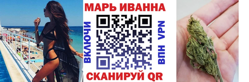 наркошоп  Константиновск  Канабис AK-47 